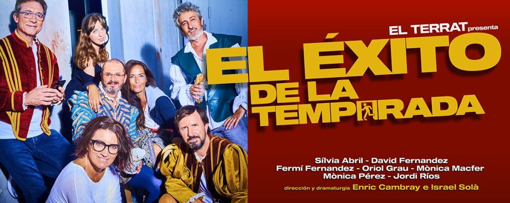 La imagen tiene un atributo ALT vacío; su nombre de archivo es el-exito-de-la-temporada.jpg